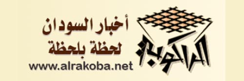 1911_addpicture_Al Rakoba.jpg